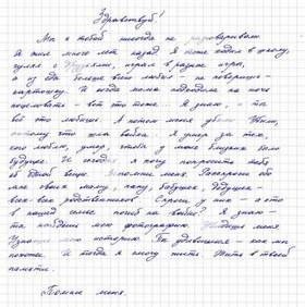 Текст Песни Новогоднее Сегодня Текст Песни Новогоднее Сегодня